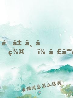 開局一個群，圣人竟要排隊(duì)當(dāng)小弟